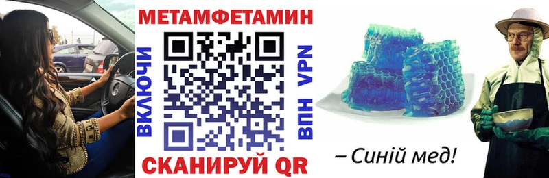 Купить закладки  Жигулёвск  Amphetamine 97% 