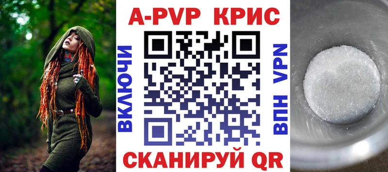 Alfa_PVP VHQ Купить Жигулёвск