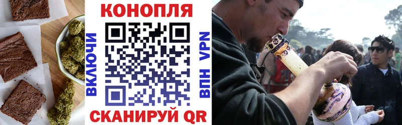 Печенье с ТГК конопля  Купить  Жигулёвск 