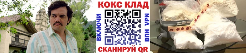 Купить где  Жигулёвск  COCAIN Эквадор 