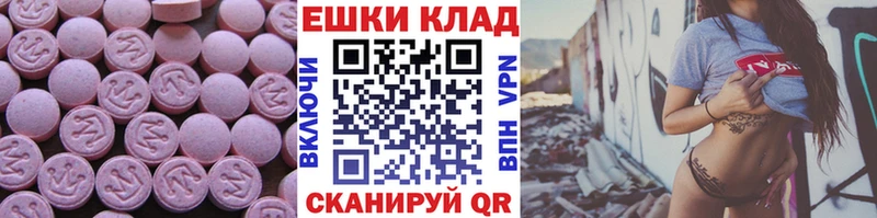 Экстази 99% Жигулёвск