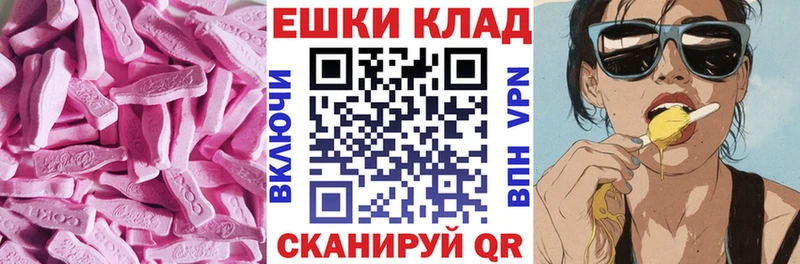 ЭКСТАЗИ 250 мг  Купить закладки  Жигулёвск 