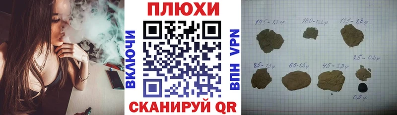 Купить закладки  Жигулёвск  Гашиш индика сатива 