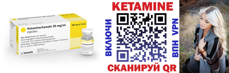 Купить  Жигулёвск  КЕТАМИН VHQ 