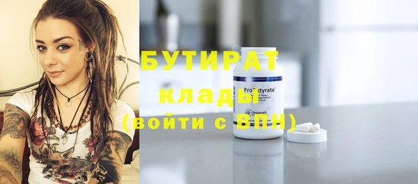 каннабис Верхнеуральск