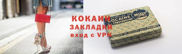 кокаин Верхний Тагил