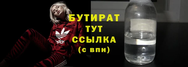 кокаин Верхний Тагил