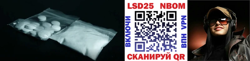 Купить  Жигулёвск  Лсд 25 экстази кислота 