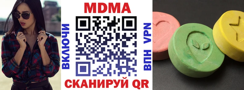 Купить  Жигулёвск  MDMA кристаллы 