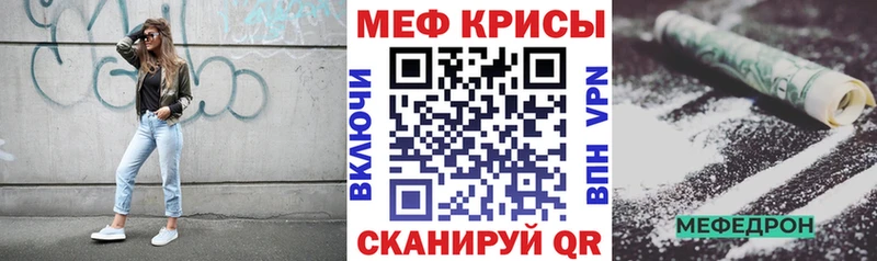 Купить Жигулёвск Мефедрон 4 MMC
