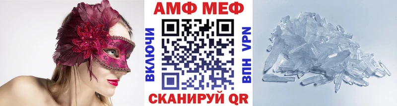 Метамфетамин пудра  Купить  Жигулёвск 