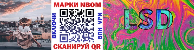 Купить  Жигулёвск  Наркотические марки 1,8мг 