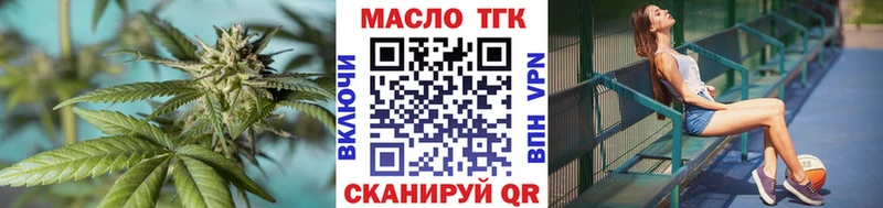 Дистиллят ТГК концентрат  Купить закладки  Жигулёвск 